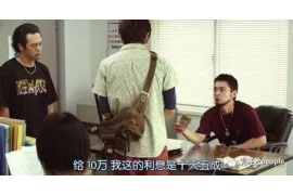 萨迦贷款清欠服务